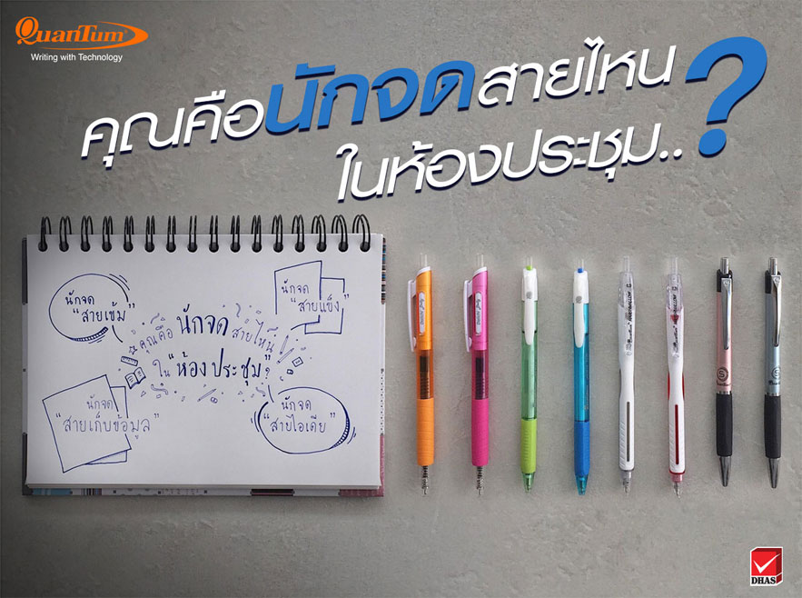 All quantum-Pen-Content-post All quantum-Pen-Content-post