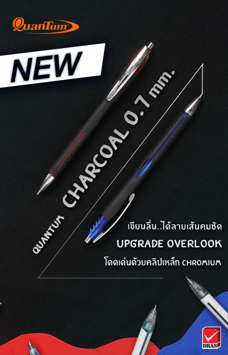 QT-charcoal-new-1