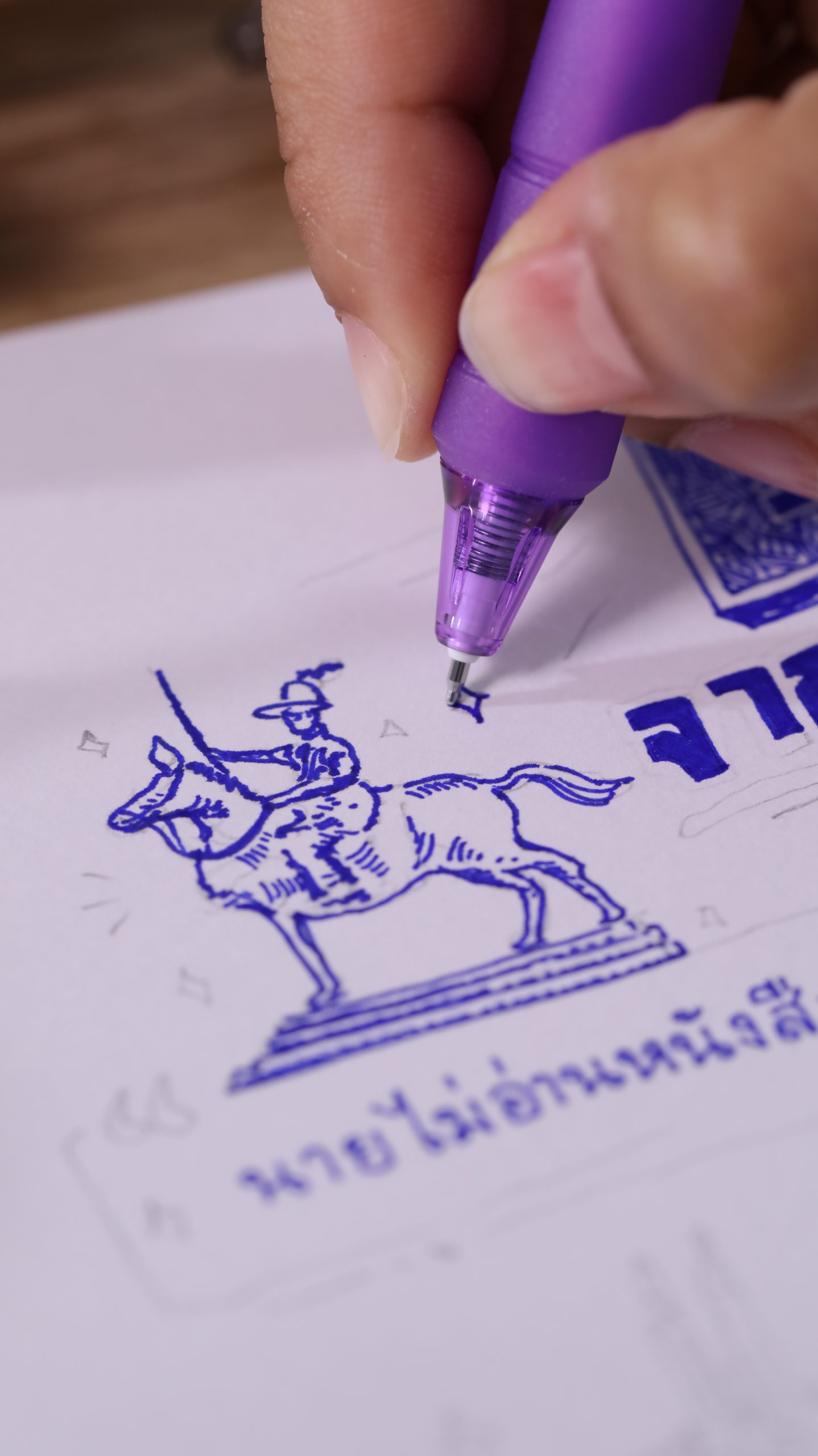 วิธีการสร้างสรรค์งานศิลปะคุณภาพ