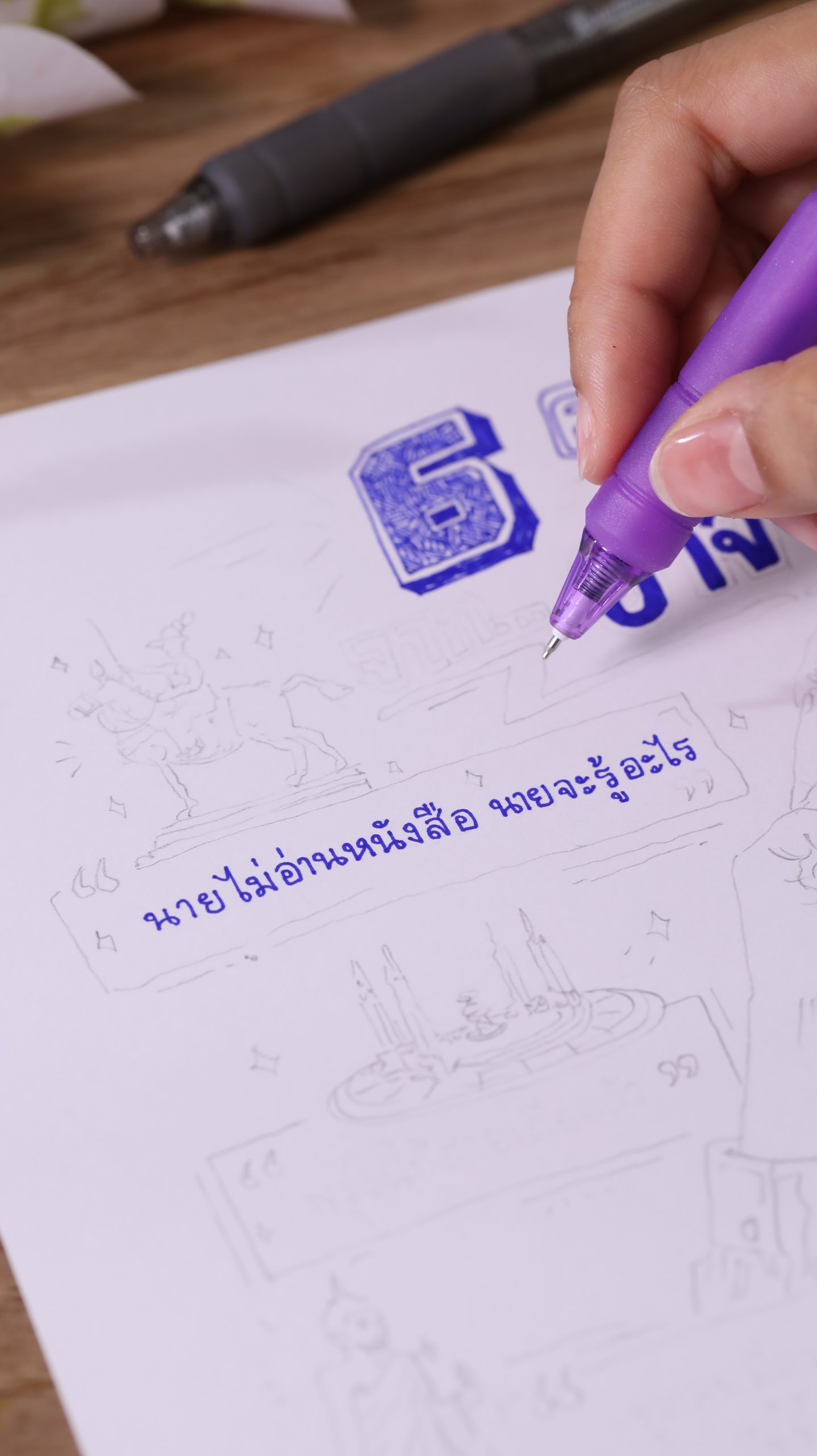 เทคนิคการใช้ลายเส้นสร้างงานศิลป์